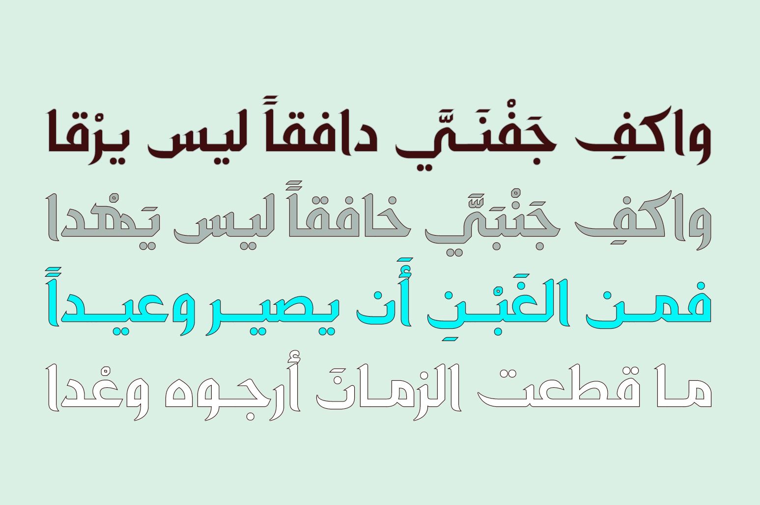Zahey - Arabic Font — image 7