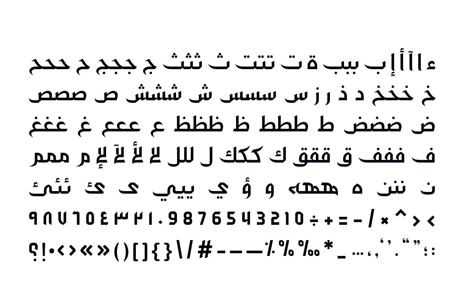 Zahey - Arabic Font — image 9