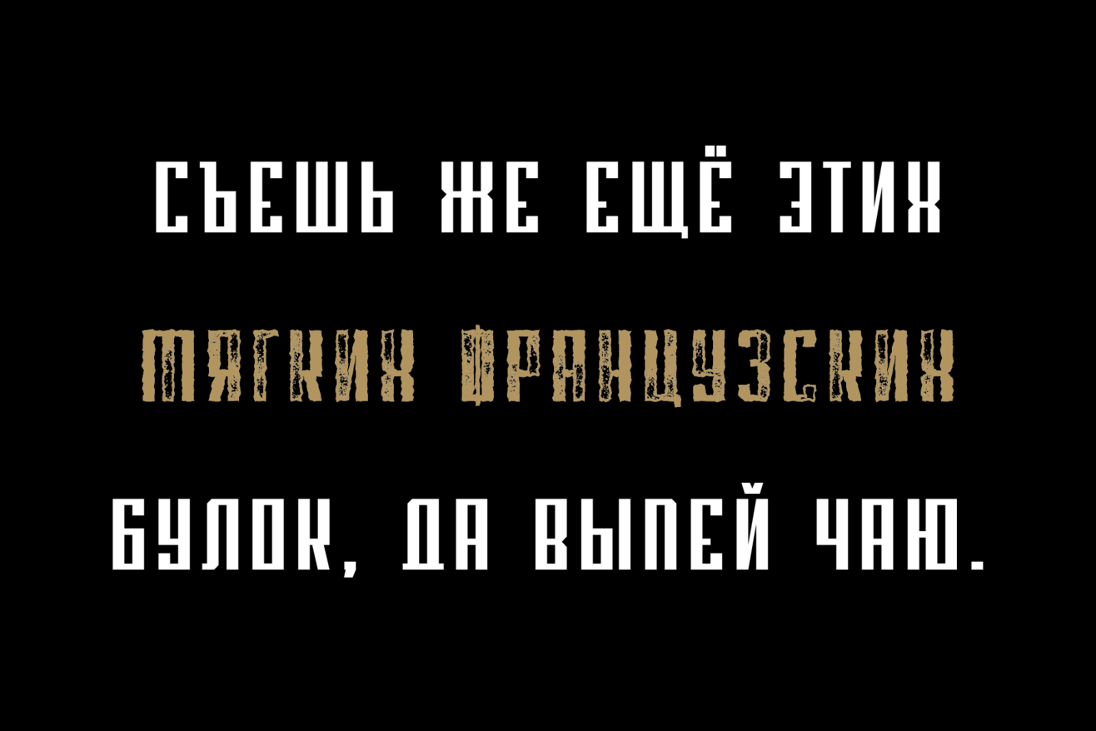 Blank - Modern Font Family - 36 Fonts — image 12