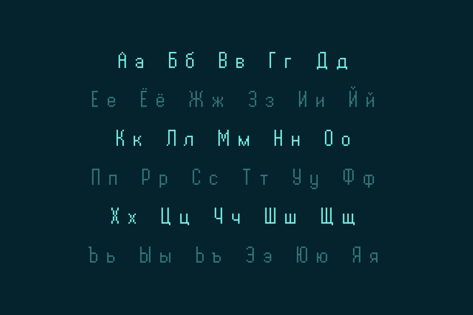 Byte Sans – Retro Pixel Font Family — image 5