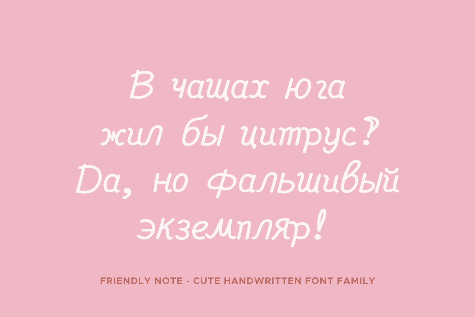 Friendly Note - Handwritten Cursive Typeface — image 6