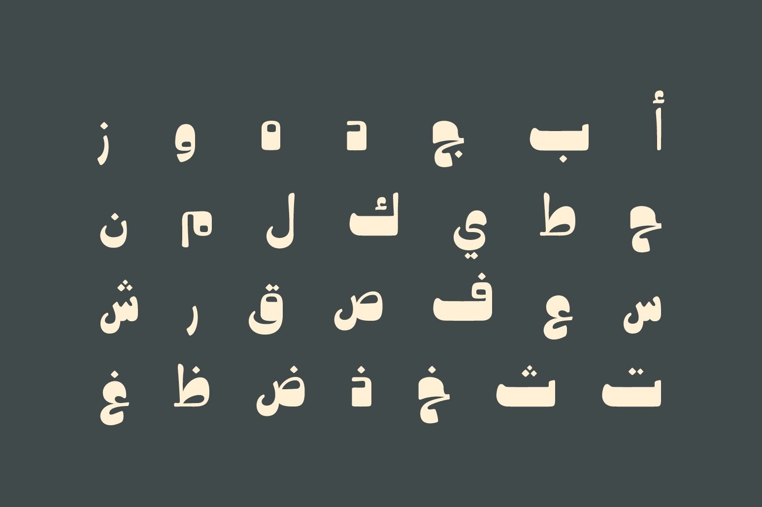 Hekayat - Arabic Font — image 3