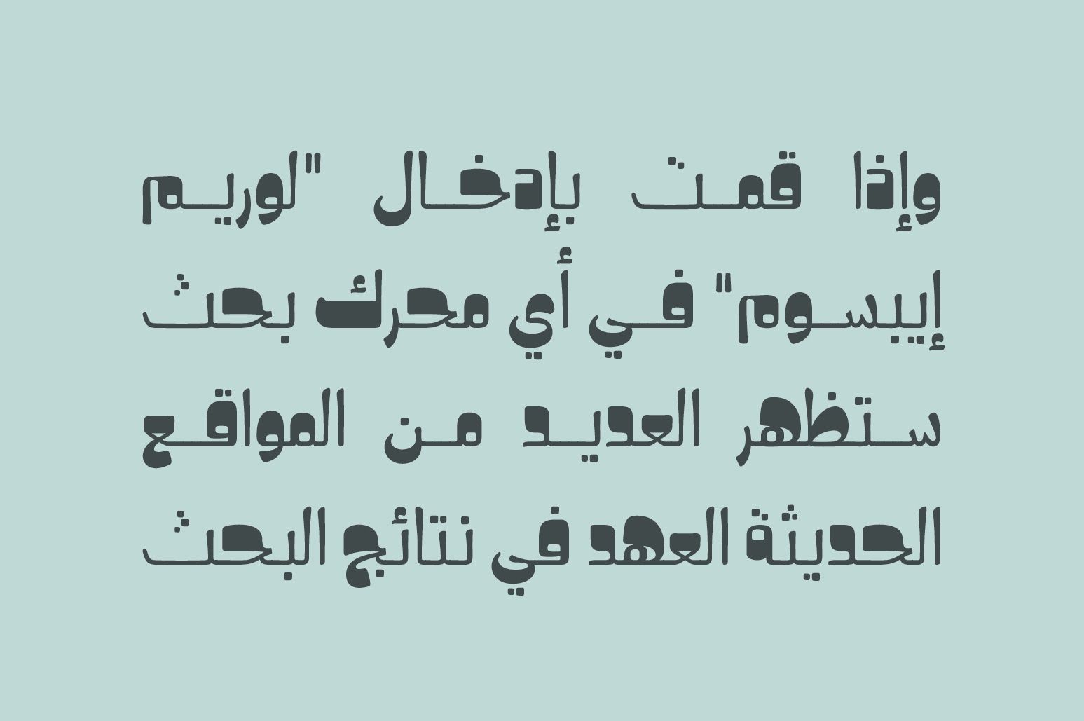 Hekayat - Arabic Font — image 5