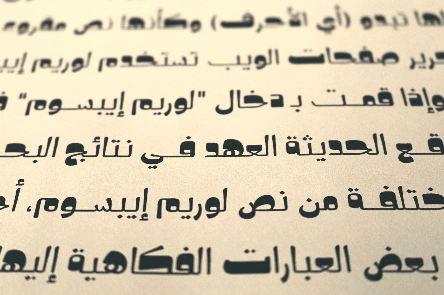 Hekayat - Arabic Font — image 8