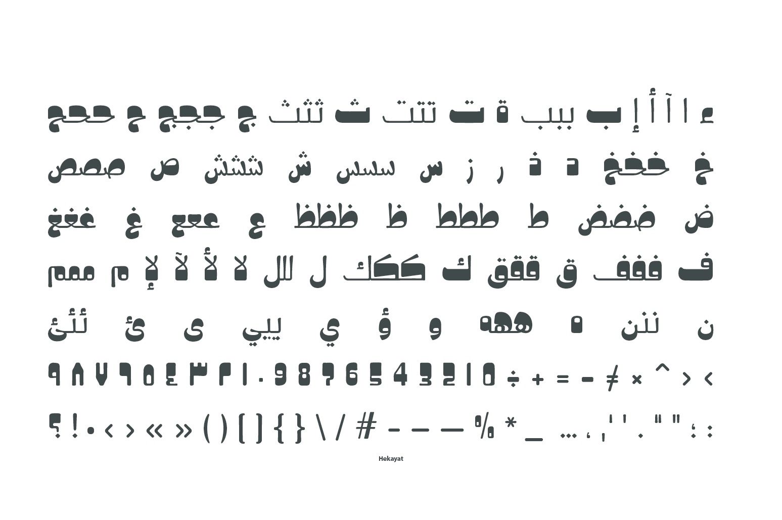 Hekayat - Arabic Font — image 9