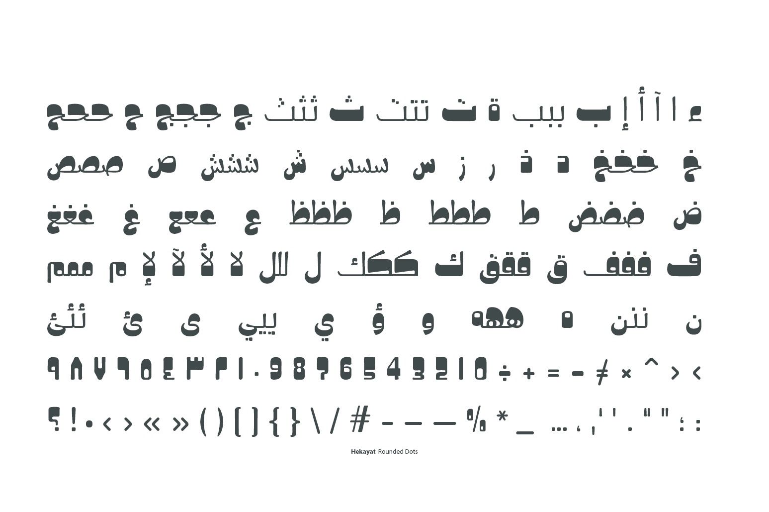 Hekayat - Arabic Font — image 10